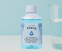 將圖片載入圖庫檢視器 舒俐潔 全效漱口水 100ml
