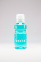 將圖片載入圖庫檢視器 舒俐潔 全效漱口水 300ml
